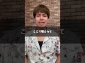 漫画ローを見るだけでウイルスに感染しますか？ #知識