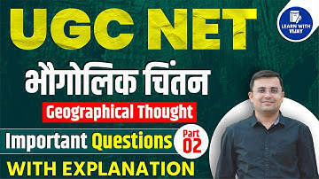 Geographical Thought  | MARATHON | GEOGRAPHY | UGC NET JRF | HPSC Assistant Professor Part-2