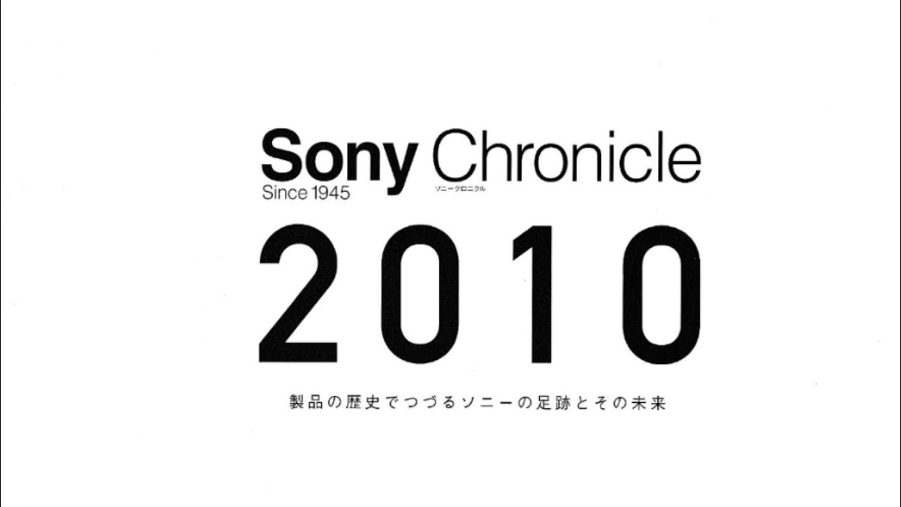 Sony Chronicle 2010 Cassette Player Walkman - YouTube