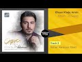 Ehsan Khaje Amiri - 30 Salegi - Full Album ( احسان خواجه امیری - آلبوم 30 سالگی ) Mp3 Song