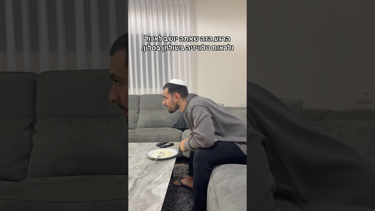 עלה עכשיו פרק 4 של יחסי כוחות!🔥 #youtubeshorts #דבירתורגמן
