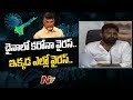 Minister Kodali Nani terms Chandrababu as coronavirus to AP