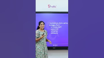 KTET MALAYALAM IMPORTANT QUESTION DISCUSSION..! | KTET EXAM 2024