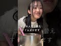 どきどきバレンタイン作戦part3(シナモンパウンドケーキ編)