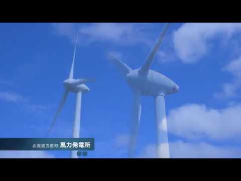 プチ動画 苫前町 風力発電所 Youtube プチ動画 苫前町 風力発電所 Youtube