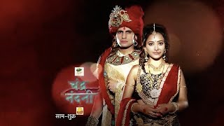 Chandra Nandini : Season 1 | All Episodes 1 to 286 Promo, Story Explain & Cast and Crew Information 