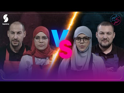    التوام كنزة و مفيدة الموسم الثاني صاحبة عبارة فريتات أومليتات الشهيرة مع توأمتها