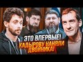 💥ПʼЯНИХ, ОЛЕВСЬКИЙ: лікарі Кадирова не дають прогнозів! Двійника на відео видала непомітна деталь!