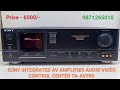 SONY INTEGRATED AV AMPLIFIER TA-AV590 Price - 6000/- Only Contact No - 9871265010