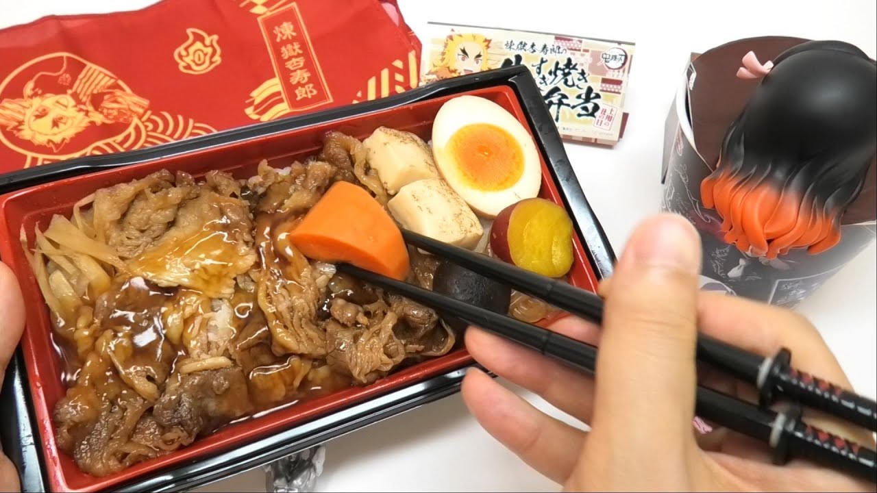 Demon Slayer: Kimetsu no Yaiba Sukiyaki Bento - YouTube