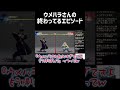 ウメハラ、酔っぱらって破天荒 #Shorts