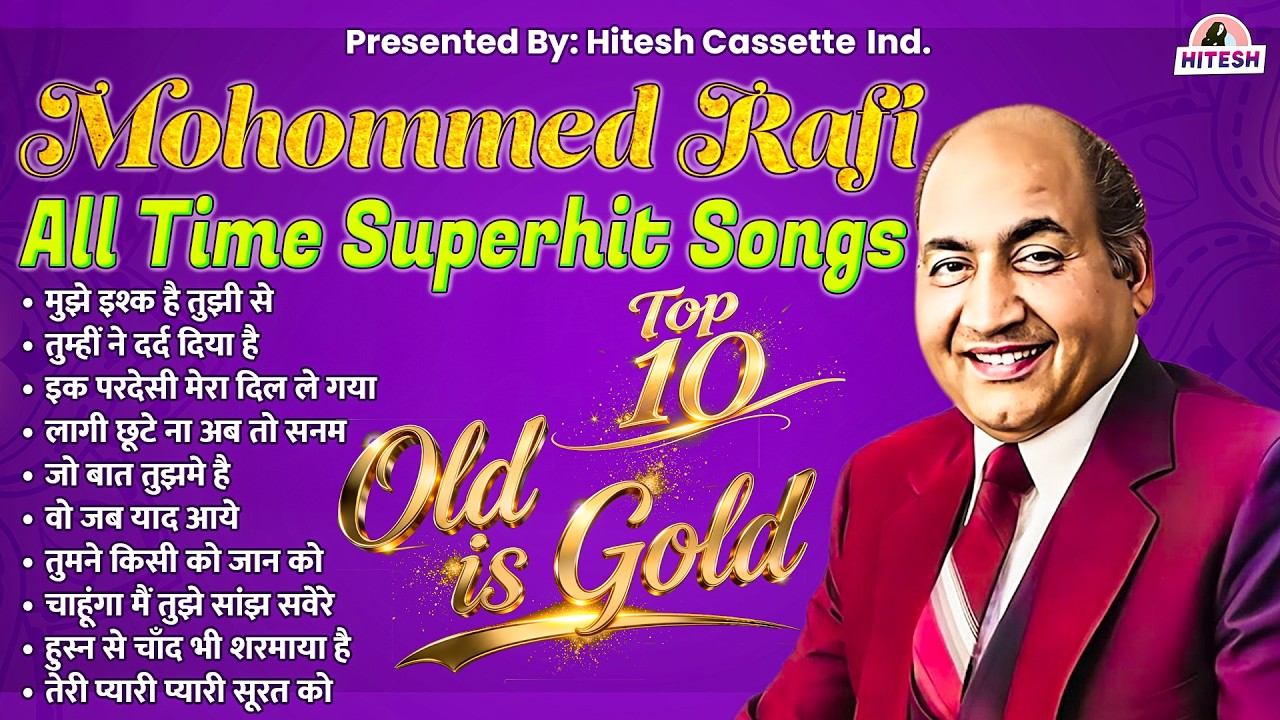 Mohommed Rafi | All time superhit Songs | Purane Gaane | मुझे इश्क है तुझी से | Hit's