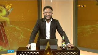 ሜዳ -ሺ እየተዝናኑ የሚሸለሙበት ጨዋታ /ሕዳር 18 ፣ 2015 ዓ ም/