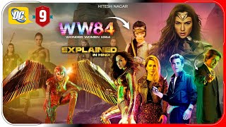 Wonder Woman 1984 (2020) Explained In Hindi | Netflix Wonder Woman हिंदी / उर्दू | Hitesh Nagar