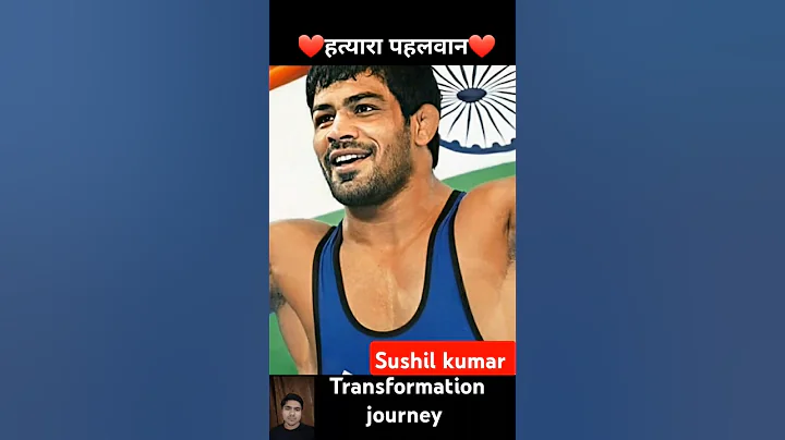 Sushil Kumar 💯✅ age transformation journey// #sushilkumarwrestler #sushilkumar #wrestler #viralshort