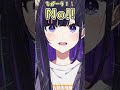 【VTuber】ゆーさんの様子がおかしい…？？ #shorts