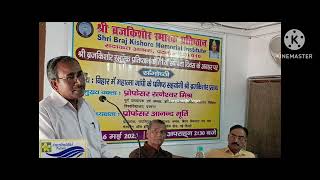 Braj Kishore Pd & Champaran Movement Changed Gandhi Ji into Mahatma Gandhi | Dr SURENDRA PD JAISWAL Update