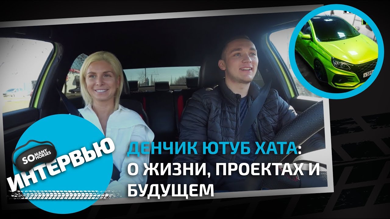 Калина ютуб хата Калина ютуб хата