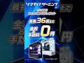 高品質で高コスパなOZgaming PCが分割支払い可能！【ソフマップJACCSショッピングクレジット】