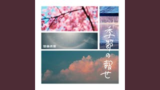 Kisetsu no shirase