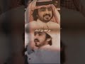 تطمن لاتضن اني معا لايام بنساك فلاح المسردي