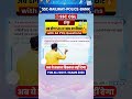 Gagan Pratap Sir Level Mensuration Trick | 10 sec trick 🔥  😱 #ssc #shorts #sscexam #cgl #ssccgl #gk