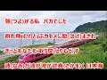 海鳴り列車/小桜舞子 カラオケ
