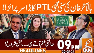 Game Change | Imran Khan's Historic Victory | News Headlines | 09 PM | 20 May 2024 | GNN