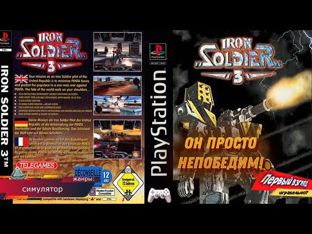 PS2 - Thunderstrike: Operation Phoenix - LongPlay [4K:60FPS