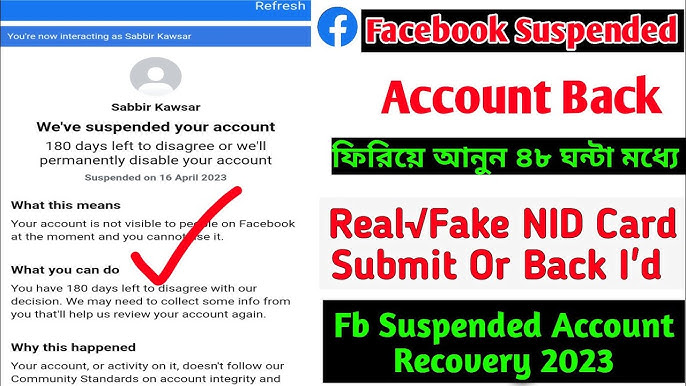 How to open facebook copyright disabled account, facebook disabled account