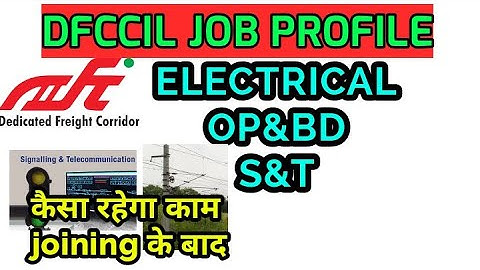 DFCCIL JOB PROFILE || ELECTRICAL | OP&BD | S&T| कैसा रहता है काम joining के बाद