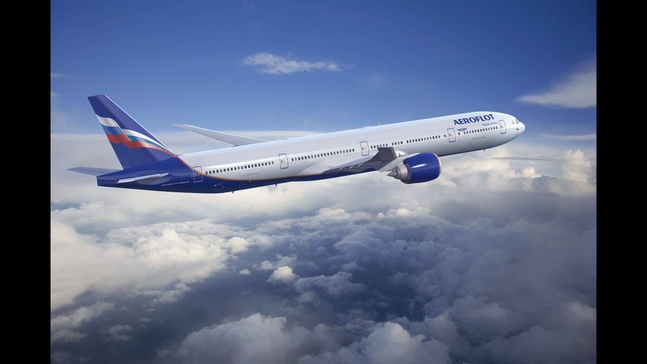 Аэрофлот картинки для презентации