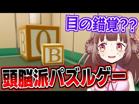 謎解きゲームで驚き＆笑いの大騒ぎ！！【エトラちゃんの部屋 / 切り抜き】