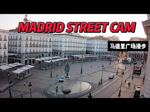 Puerta del Sol, Madrid Live Street Cam — Madrid, Madrid live camera thumbnail
