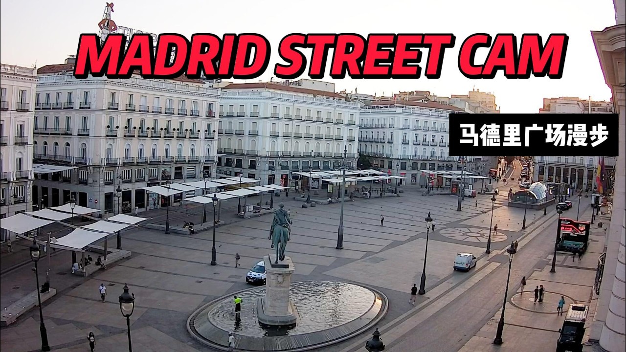 Madrid Live Cam in Madrid, Spain