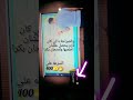 مين قال ماحولتش صبرك ايوب اكسبلور لايك ترند اعتني اهميه ورك