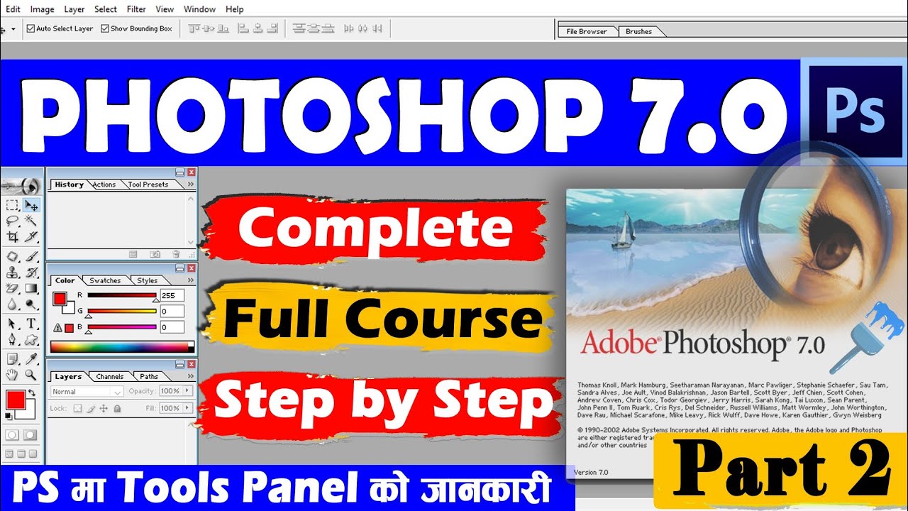 Photoshop 7.0 सिक्नुस् || सम्पूर्ण गाइड || Step-by-Step Tutorial ...