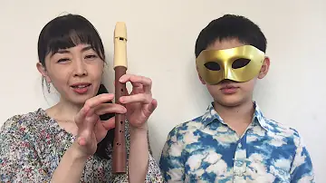 ラバースコンシェルジュリコーダー ラバースコンシェルジュリコーダー