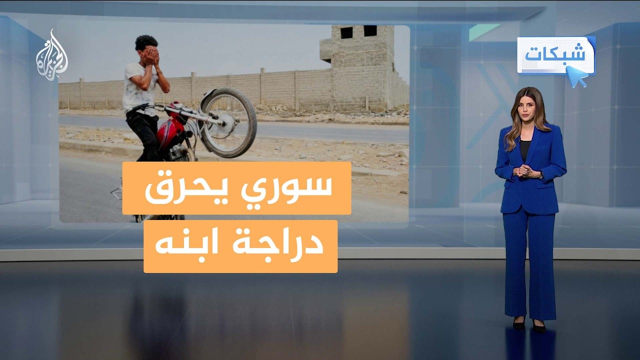 ����� | ���� ���� ����� ���� ���� -�������-
 - نشر قبل 10 دقيقة