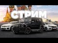 🔥 ПУТЬ К 200КК 🔥ПОДНЯЛ 170КК! ИГРАЕМ В КАЗИНО! РОЗЫГРЫШ! - RADMIR RP