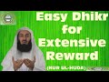 Easy Dhikr for Extensive Reward - Mufti Menk