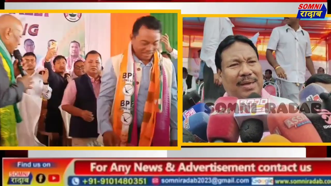 खाम्फा बरगयारीया BPF आव फैफिन्नायनि सायाव EM रबिराम नार्जारीनि बिबुंथि।