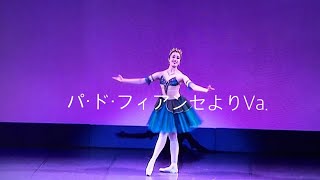 【osatsu dance】パ・ド・フィアンセよりヴァリエーション