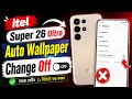 How To Itel Super 26 Ultra Auto Wallpaper Change Off📲Itel S686LN Wallpaper Carousel Setting || 2026