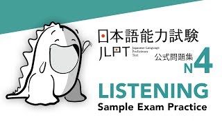 JLPT N4 LISTENING Sample Exam with Answers screenshot 1