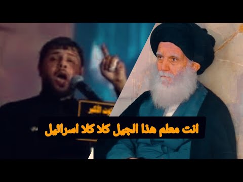 قصيده صوتك ثار وتعلمنا نصير احرار انت معلم هذا الجيل كلا كلا اسرائيل جديد سيد فاقد 2024