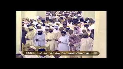 آخر الجزء الثاني من سورة البقرة | فجرية تحبيرية ومميزة للشيخ صالح آل طالب - الثلاثاء ٤ شعبان ١٤٣٢هـ