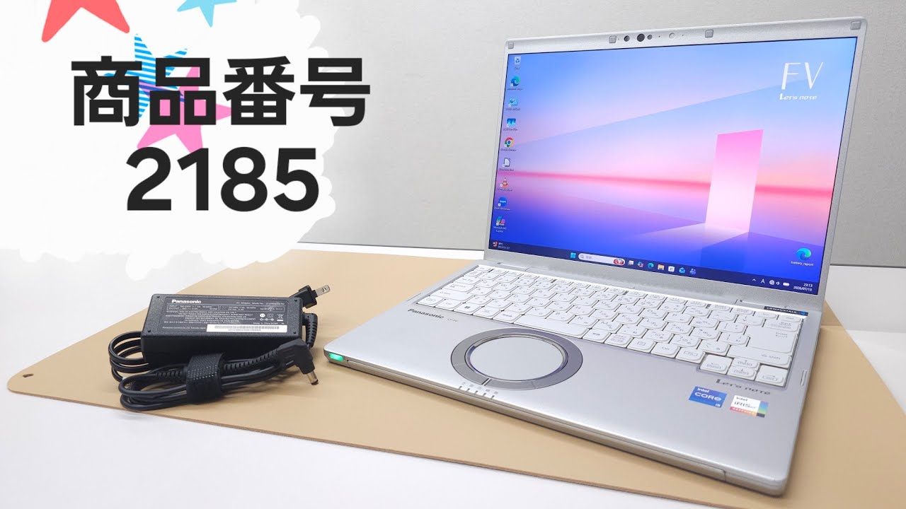 FV1-427 Panasonic レッツノート FV1！純正じゃ物足りない方へ 商品番号2185】Panasonic レッツノート Let's note FV1 - YouTube