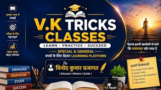 Fine Motor Activities | सूक्ष्म मोटर गतिविधियाँ | Special Education | KVS NVS DSSSB