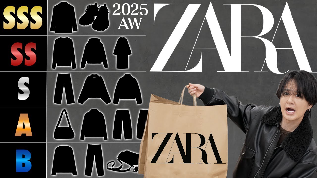 脱ユニクロ】ZARAにしかないデザイン性が高すぎる神アイテム
